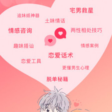 俊话术 俊话术