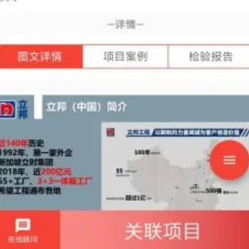 C27APP-��������ƽ̨