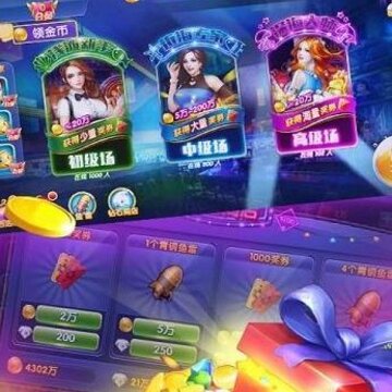 彩狗街机捕鱼手机号登录版 彩狗街机捕鱼手机号登录版