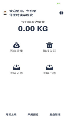 ҽ�Ϲ���app