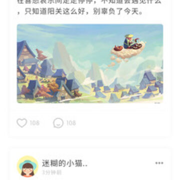 心声 心声
