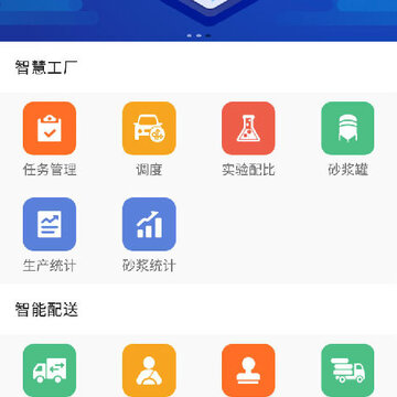 �ǻ������Ʒ���ƽ̨