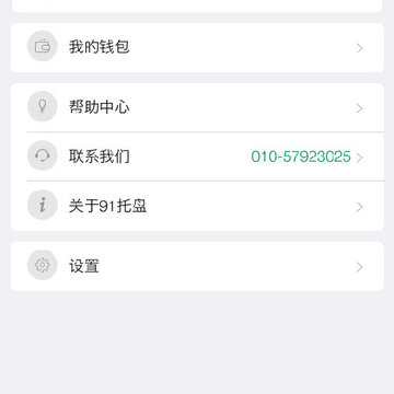 91������Ӫ��app