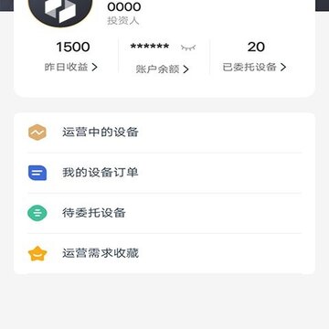 屏客智联 屏客智联