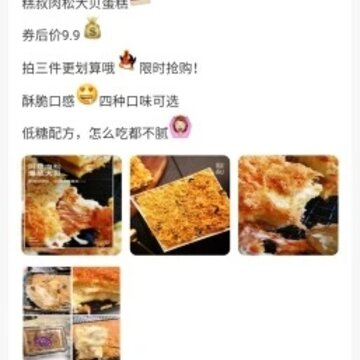 �鱲��(����ʡǮ)
