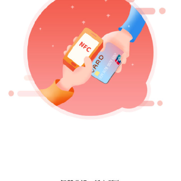 ֪�¸�app
