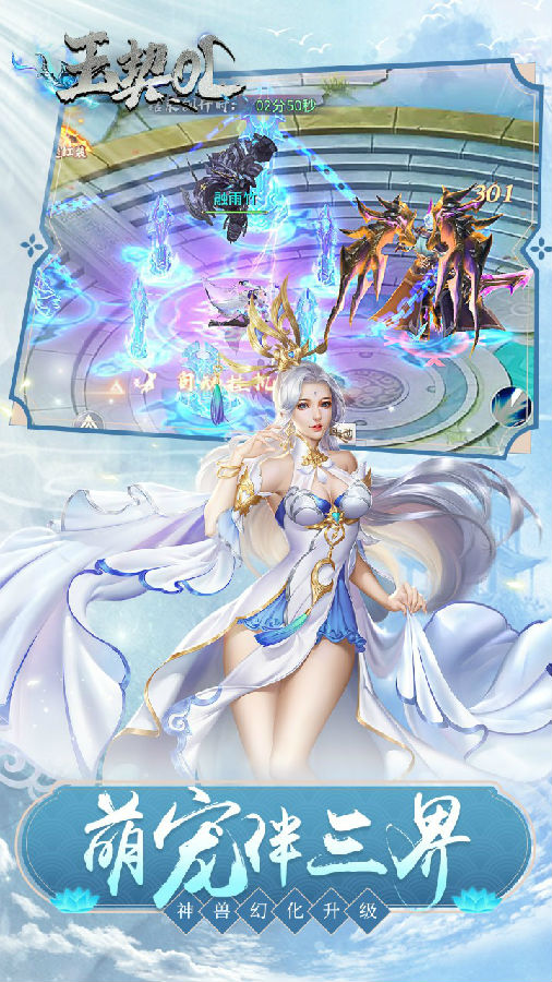 ����OL���̰�
