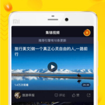 触映赚钱 触映赚钱
