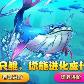 最强鲲鲲游戏 最强鲲鲲游戏