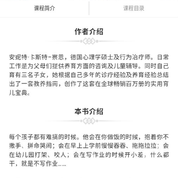 �ҳ�ѧУ365app