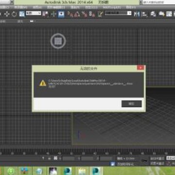 3dmax2014�ƽ��