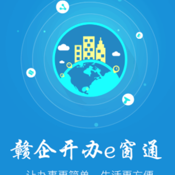 ���󿪰�e��ͨapp