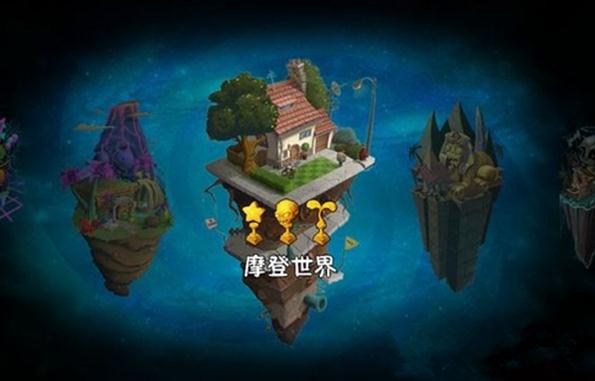 植物大战僵尸2摩登世界无限版
