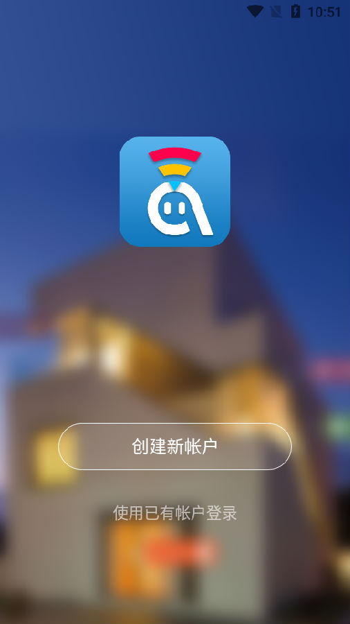 阿凡达智控app