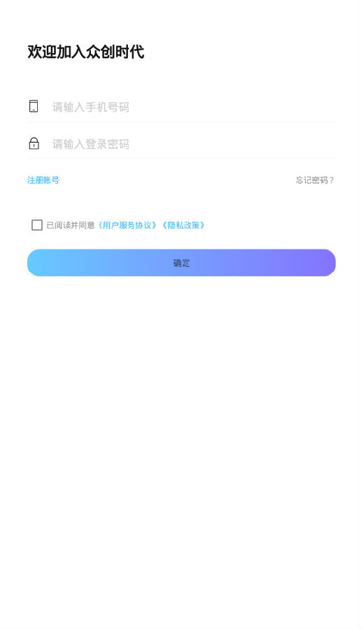 南瓜侠共享充电宝 南瓜侠共享充电宝