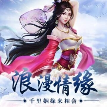 完美仙界ol星辉游戏 完美仙界ol星辉游戏