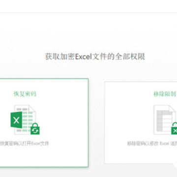 ��ʦ��Excel��������(��ע����) 