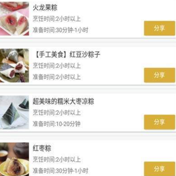 柠檬经 柠檬经