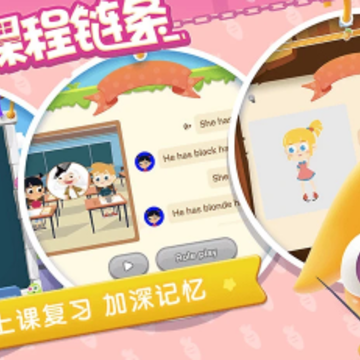 魔力耳朵app 魔力耳朵app