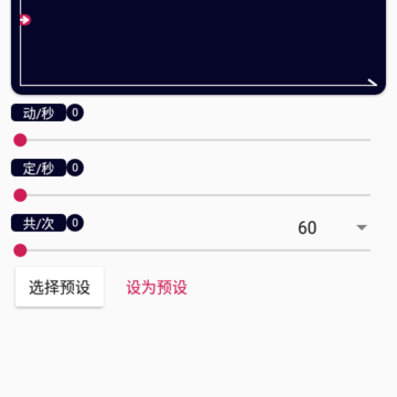�����ʱ��app