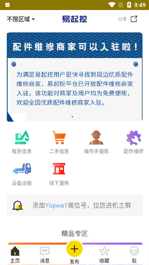 ������app