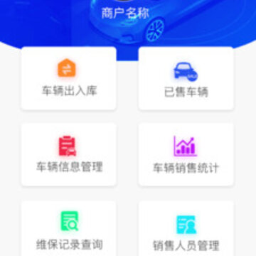 查车库经销商 查车库经销商
