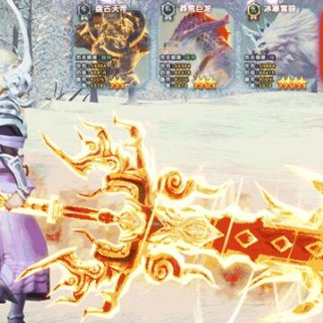 山海经之吞天妖兽最新版 山海经之吞天妖兽最新版