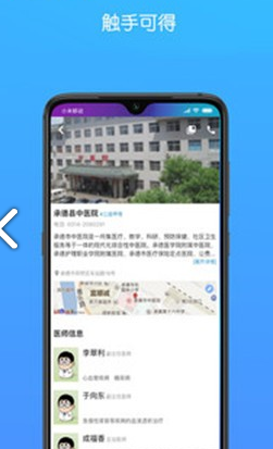 乐活智医 乐活智医