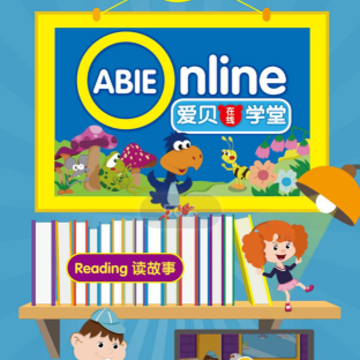 ABIE Online app ABIE Online app