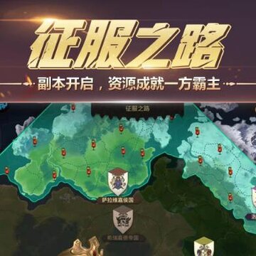 权力与纷争华为版 权力与纷争华为版
