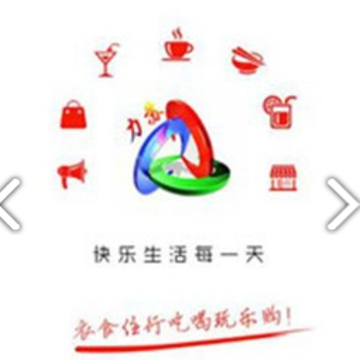 梧州力苏同城 梧州力苏同城