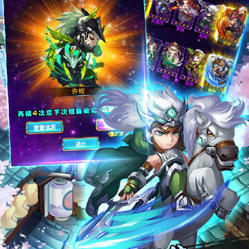 三国帮内购版 三国帮内购版