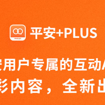 ƽ��+PLUS app