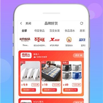 武吉美拉 武吉美拉
