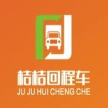 桔桔回程车app 桔桔回程车app