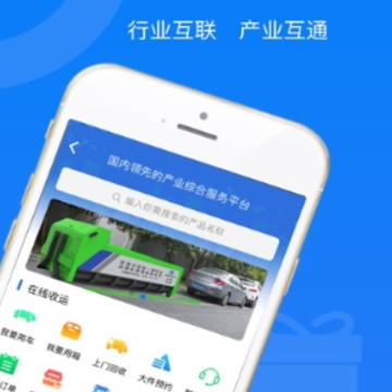 无废在线 无废在线