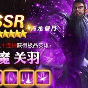 无双三国志红包版 无双三国志红包版