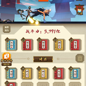 我不是大侠无限元宝版 我不是大侠无限元宝版