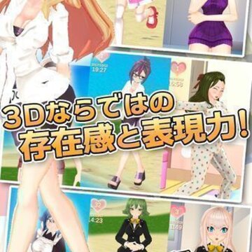 少女3D模拟器 少女3D模拟器