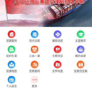 ��Զ���˵���app