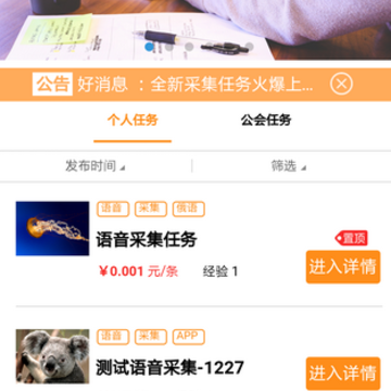 数加加 数加加
