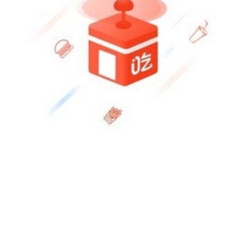 吃货红包 吃货红包