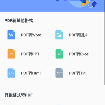 ���PDFת����