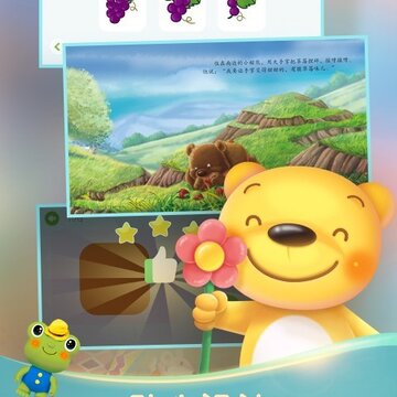洪恩学堂 洪恩学堂