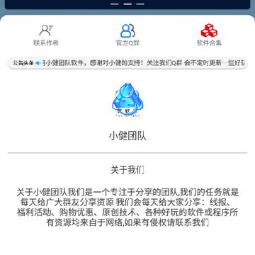 DIY�����Զ�������app