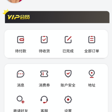 世纪云商 世纪云商