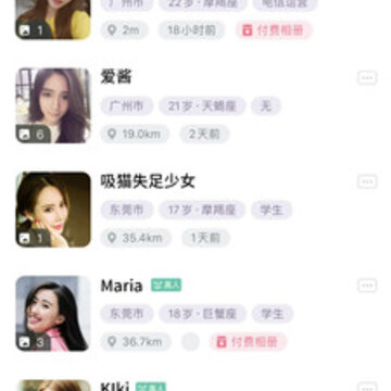 搜聊 搜聊