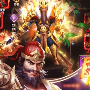 智谋三国志华为礼包版 智谋三国志华为礼包版