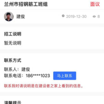 �����й���app