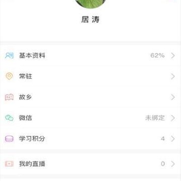 产教融合 产教融合